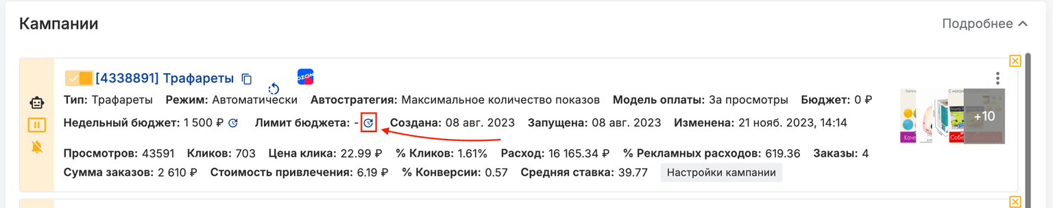 Иллюстрация к статье