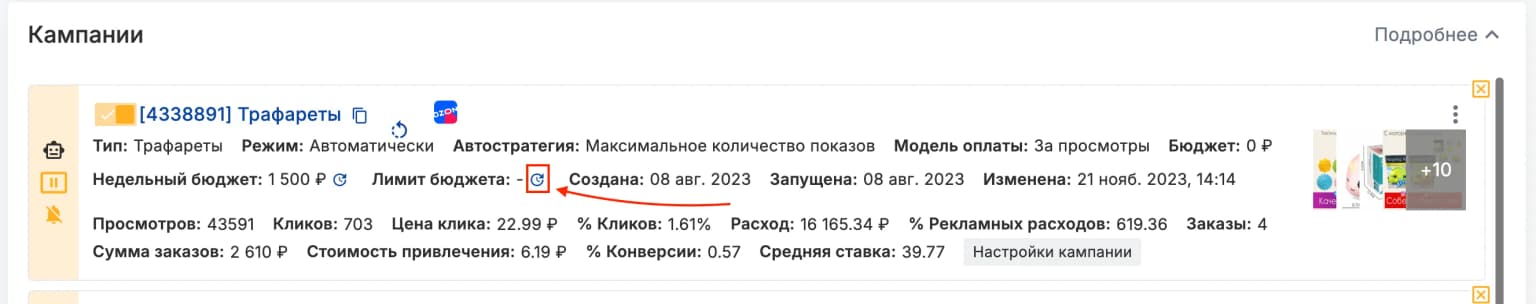 Иллюстрация к статье