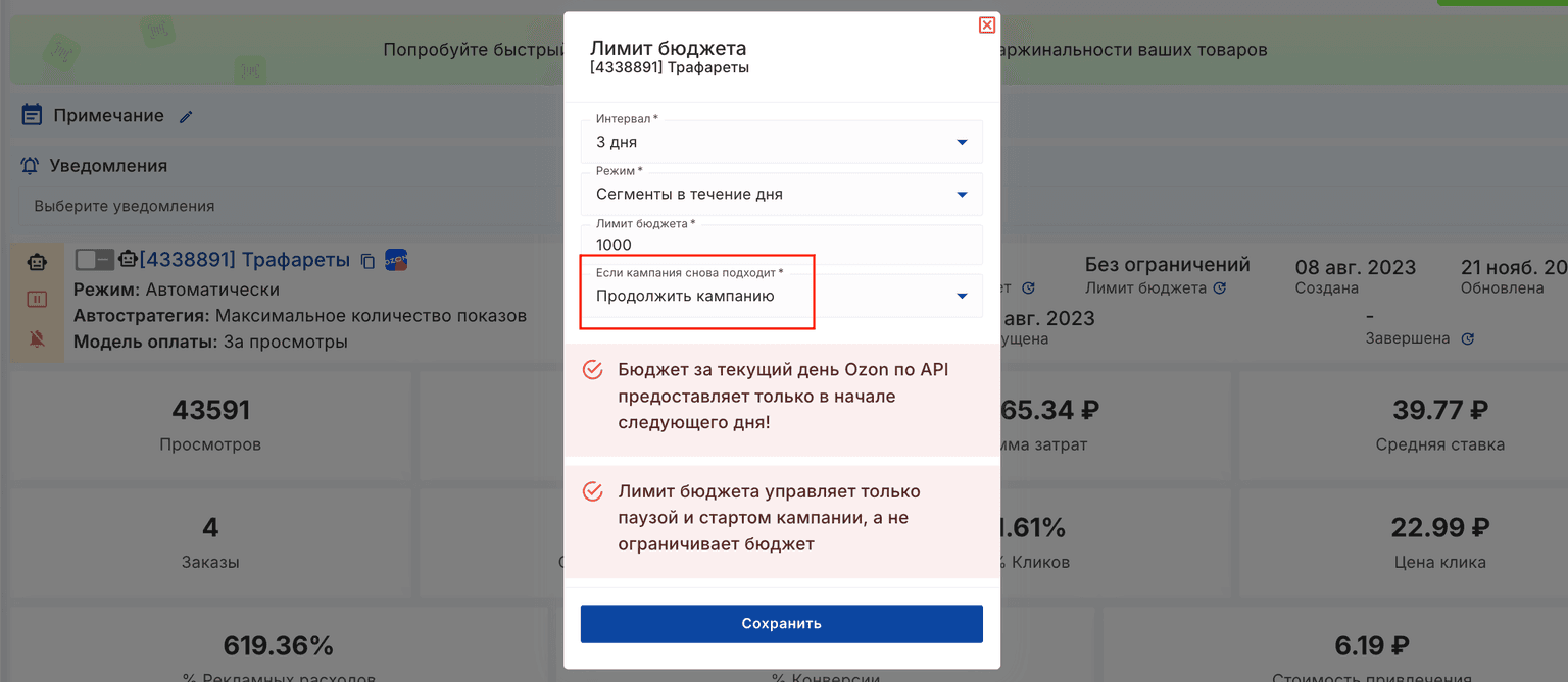 Иллюстрация к статье