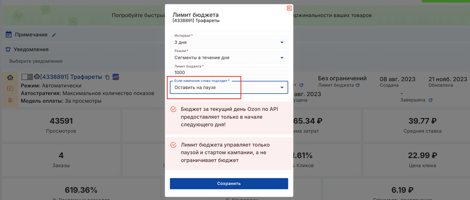 Иллюстрация к статье