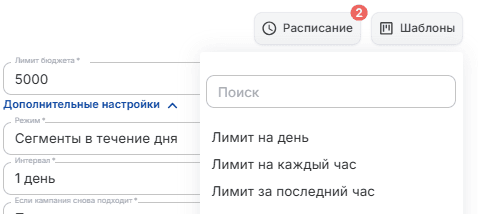 Шаблоны