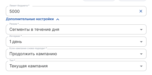 Настройки
