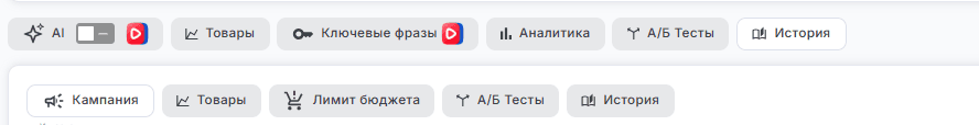 История