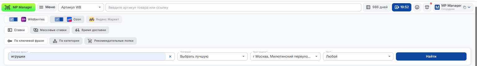 По ключевой фразе Поиск