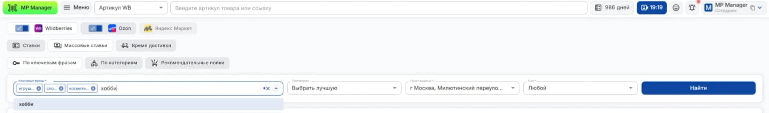 По ключевым фразам поиск
