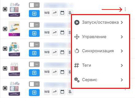 Основные действия