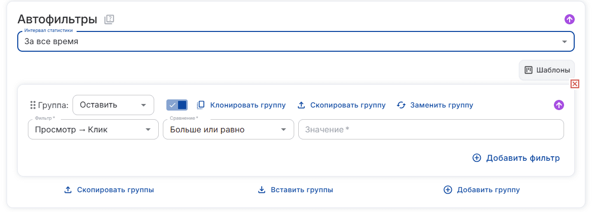 Автофильтры