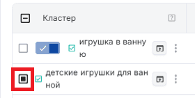Выбор кластера