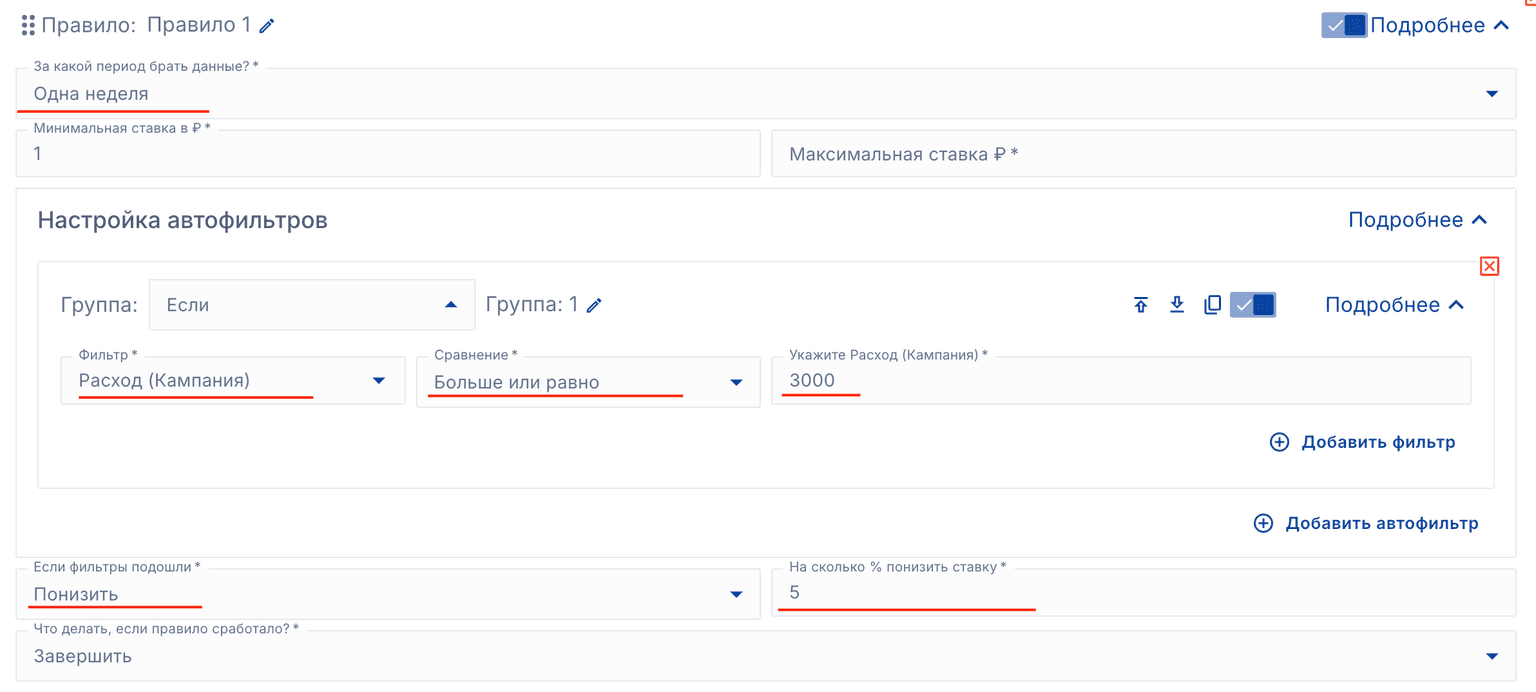 Иллюстрация к статье