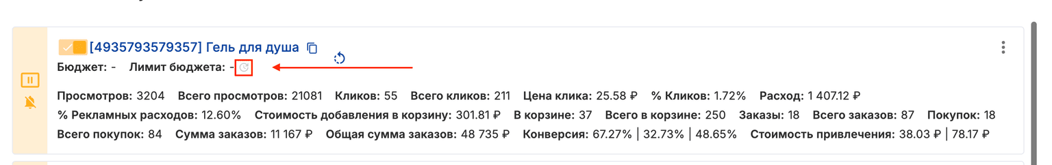 Иллюстрация к статье