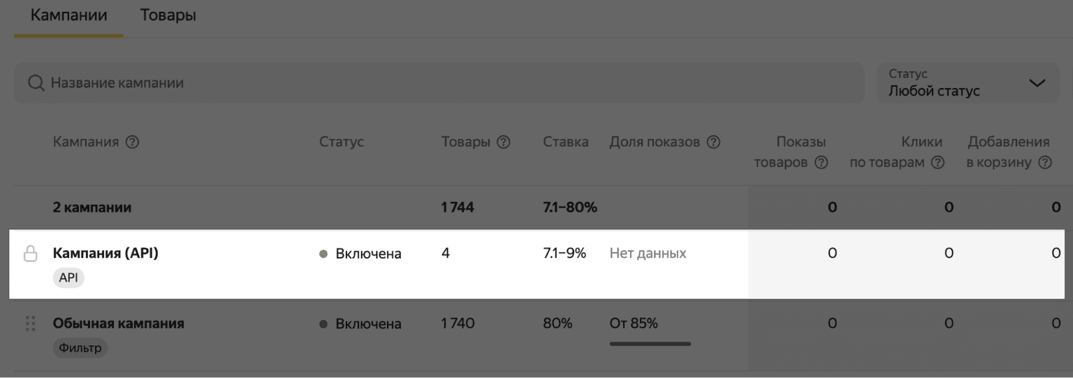Иллюстрация к статье