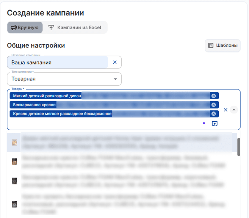Выбор основных параметров