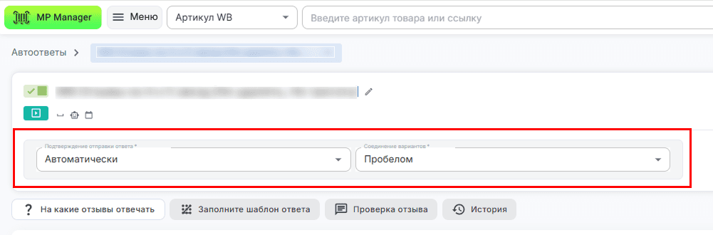 Верхнее меню