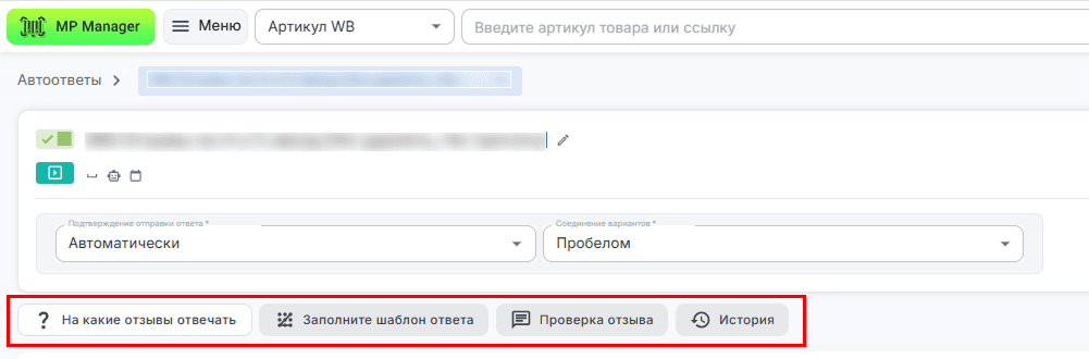 Вкладки