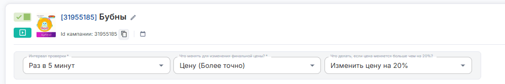 Основные настройки