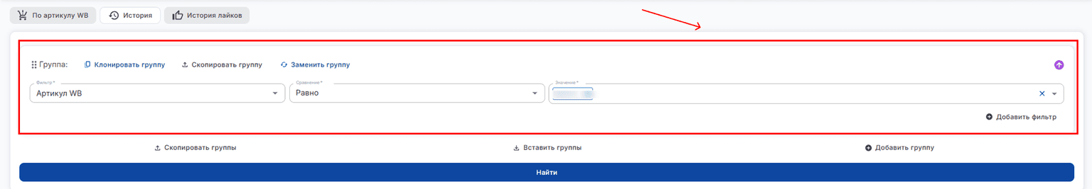 История