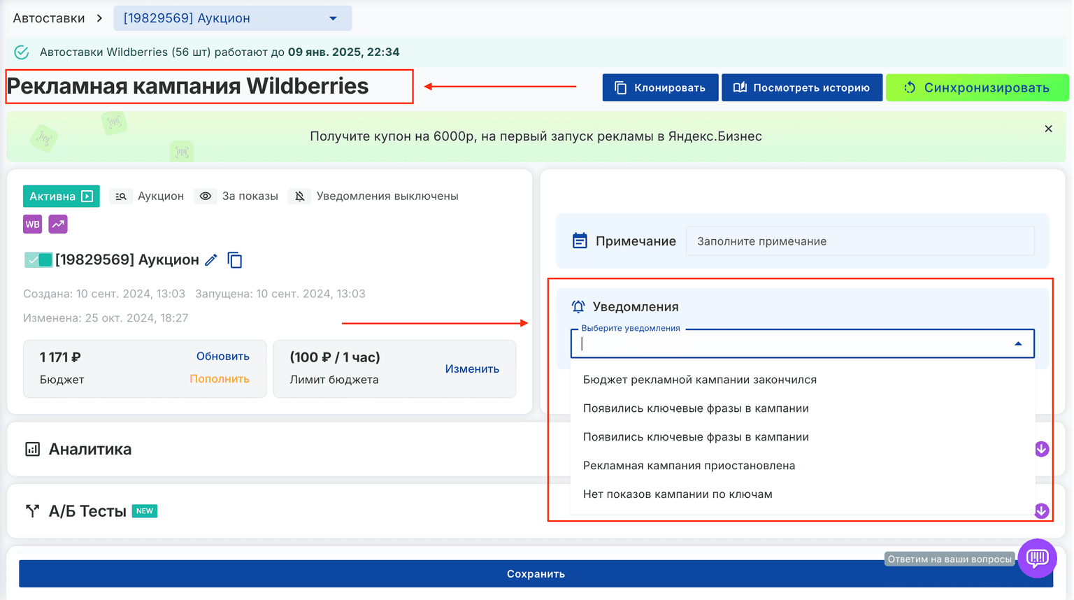 Иллюстрация к статье