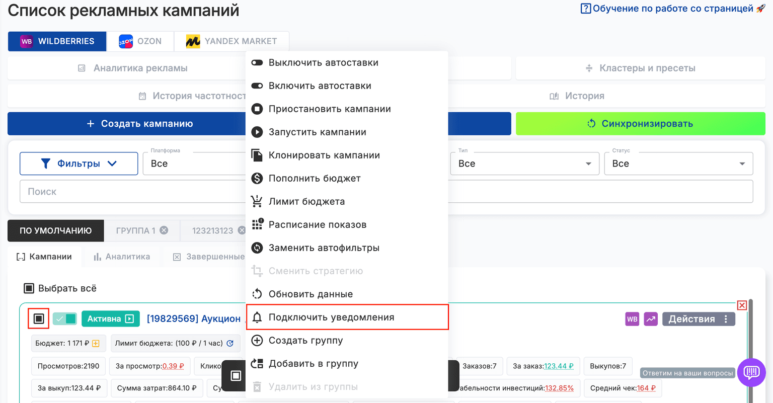 Иллюстрация к статье