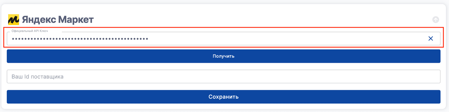 Иллюстрация к статье