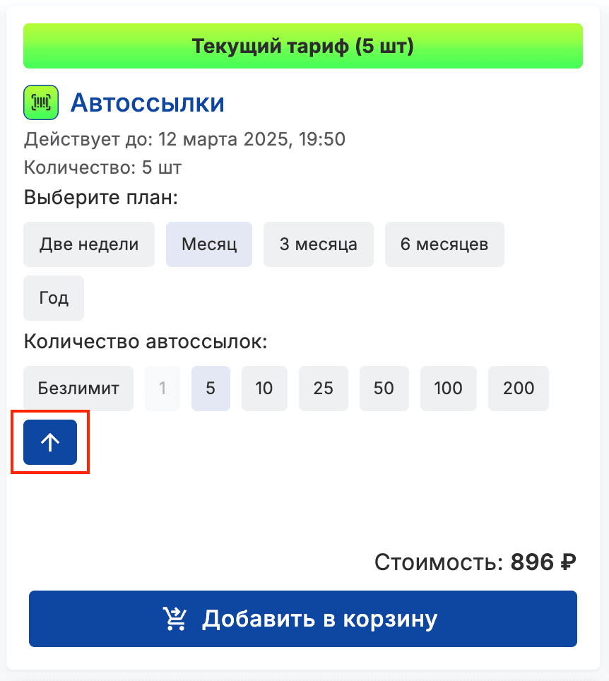 Иллюстрация к статье